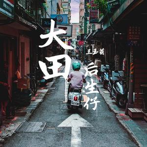 福利视频老司机
