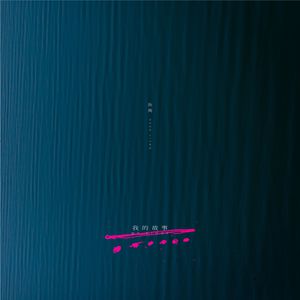 福利视频老司机
